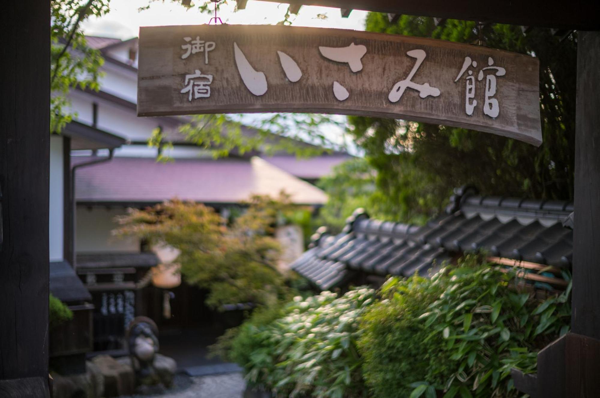 Isamikan Hotel Nakagawa  Bagian luar foto